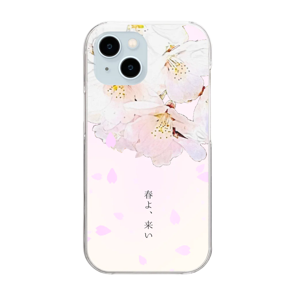 kazeou（風王）の春よ、来い(アプリ加工) Clear Smartphone Case