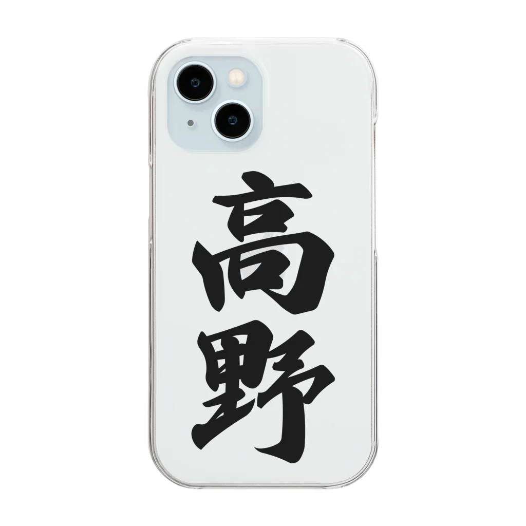 着る文字屋の高野 Clear Smartphone Case