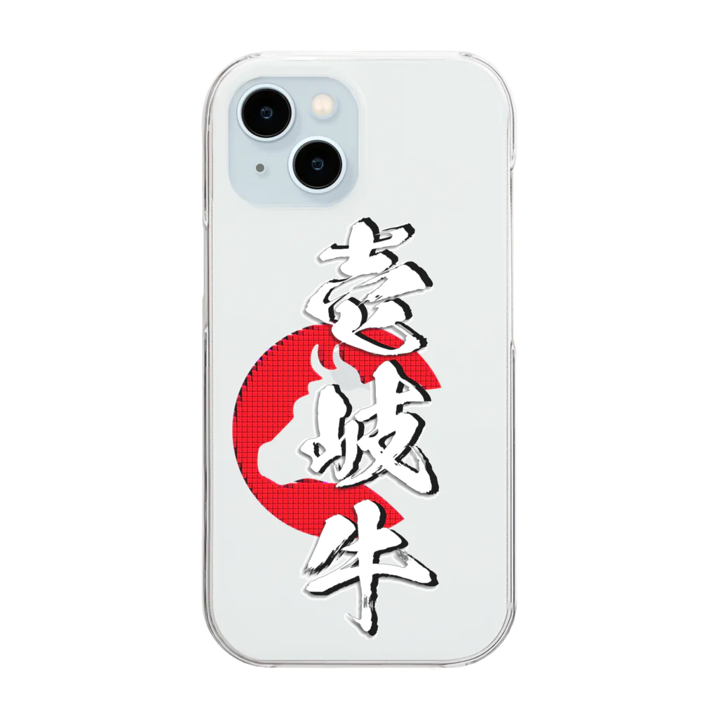 blue-birdの壱岐牛 Clear Smartphone Case