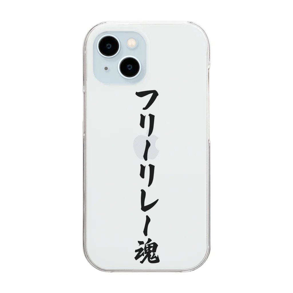 着る文字屋のフリーリレー魂 Clear Smartphone Case