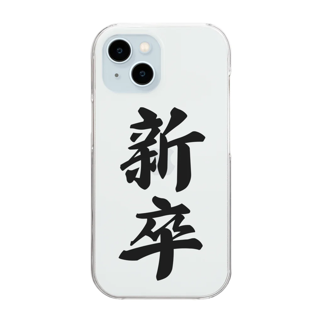 着る文字屋の新卒 Clear Smartphone Case