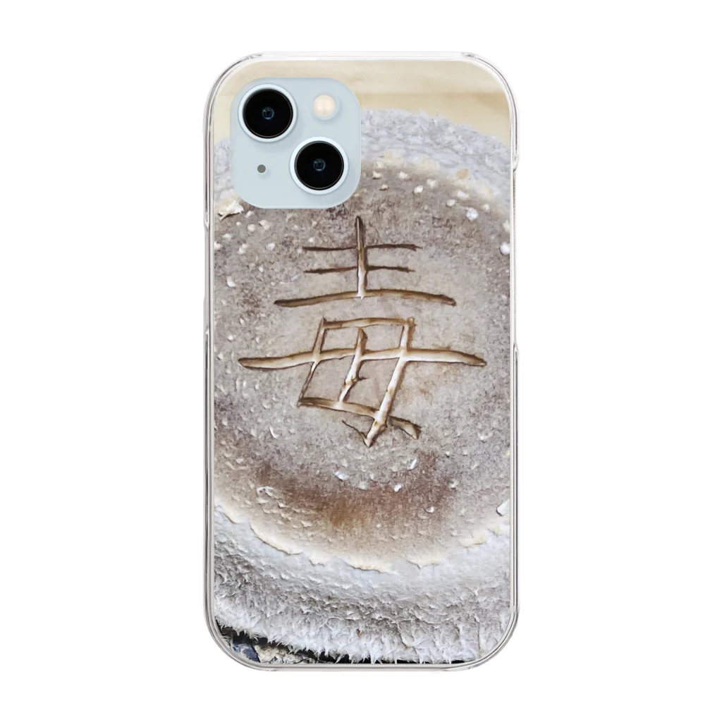 Awajinokinokoya_okudaの【原木椎茸アート - 毒】 Clear Smartphone Case