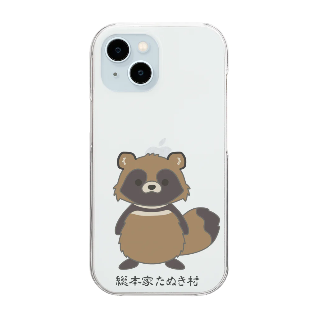 有限会社サイエンスファクトリーの総本家たぬき村のポン太くん Clear Smartphone Case