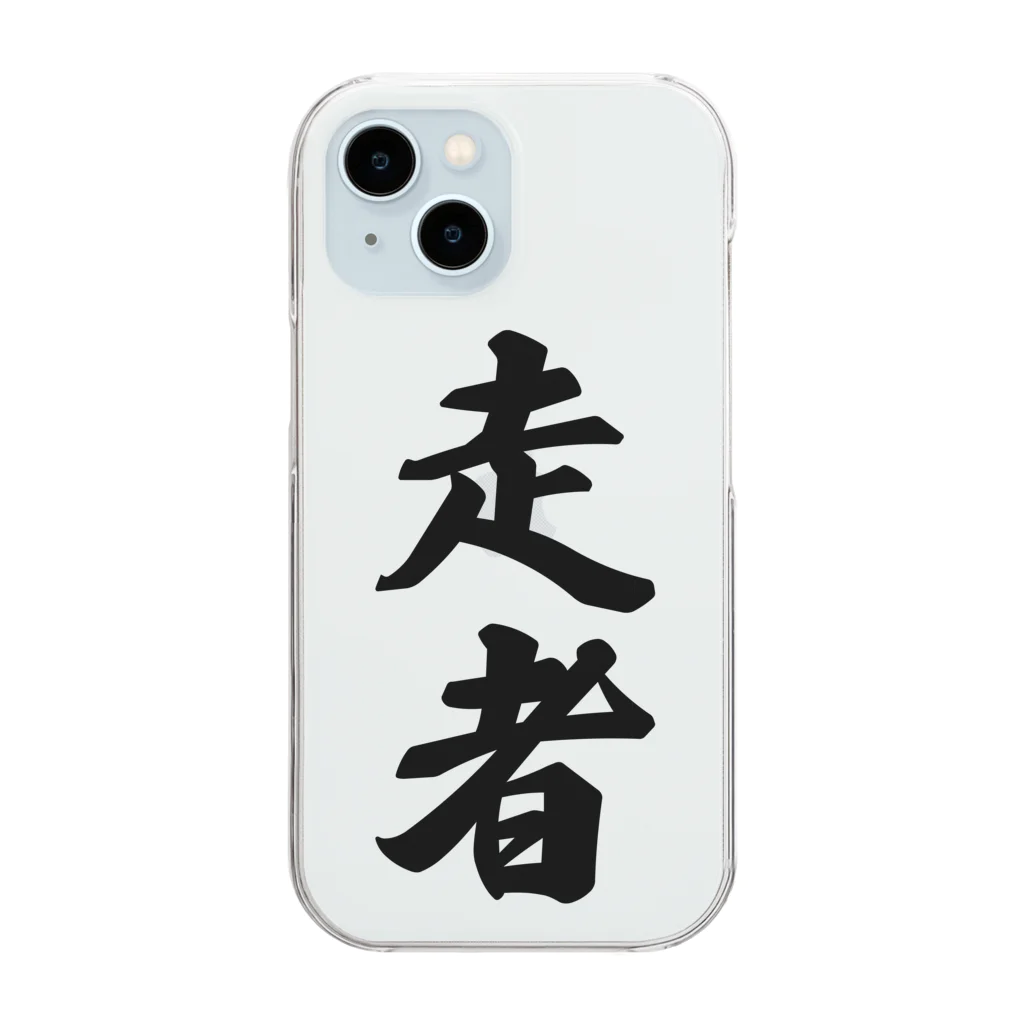 着る文字屋の走者 Clear Smartphone Case