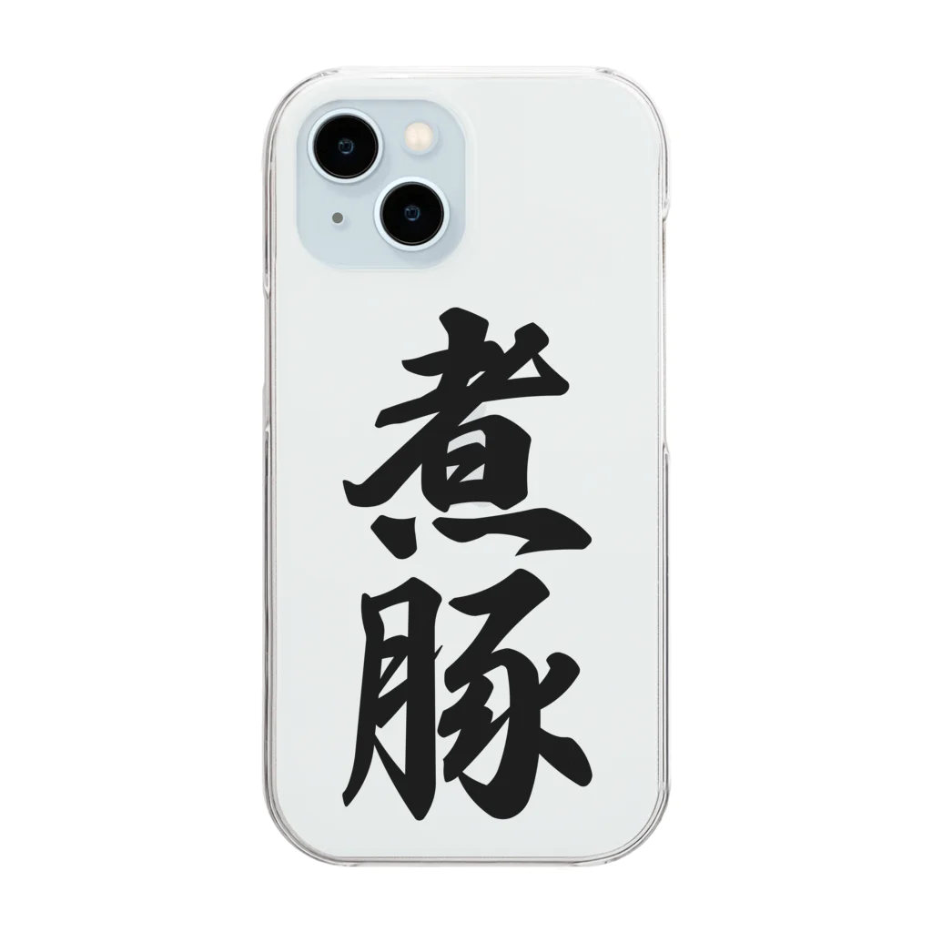 着る文字屋の煮豚 Clear Smartphone Case