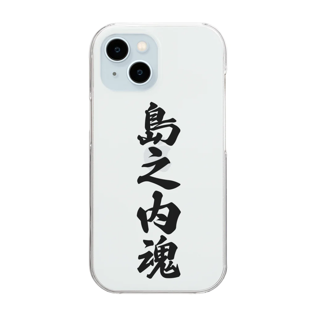 着る文字屋の島之内魂 （地元魂） Clear Smartphone Case