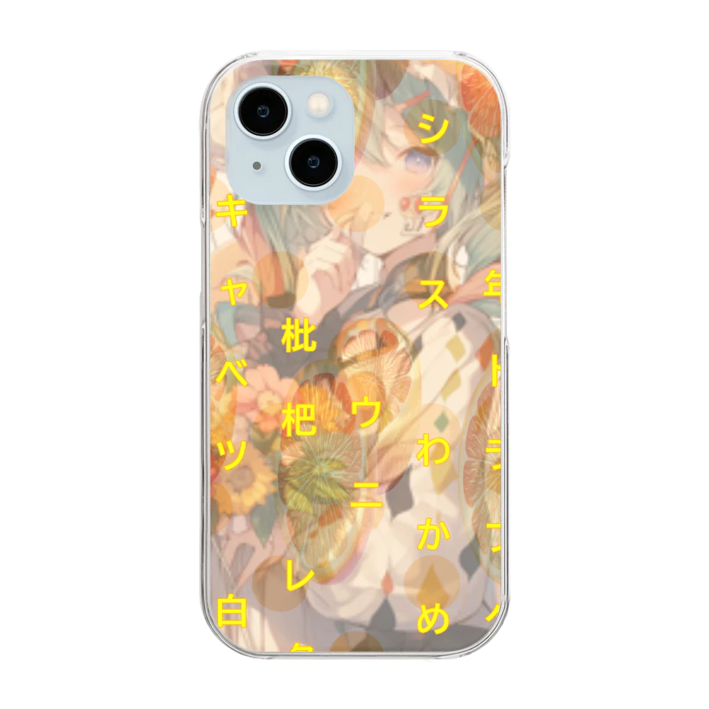 vanishの淡路島を盛り上げ隊 Clear Smartphone Case