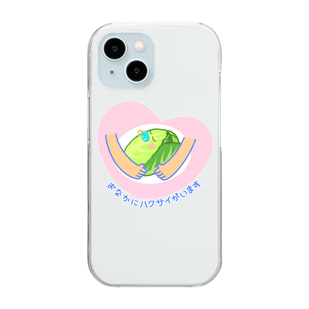 from Nolliのハクサイニティマーク Clear Smartphone Case