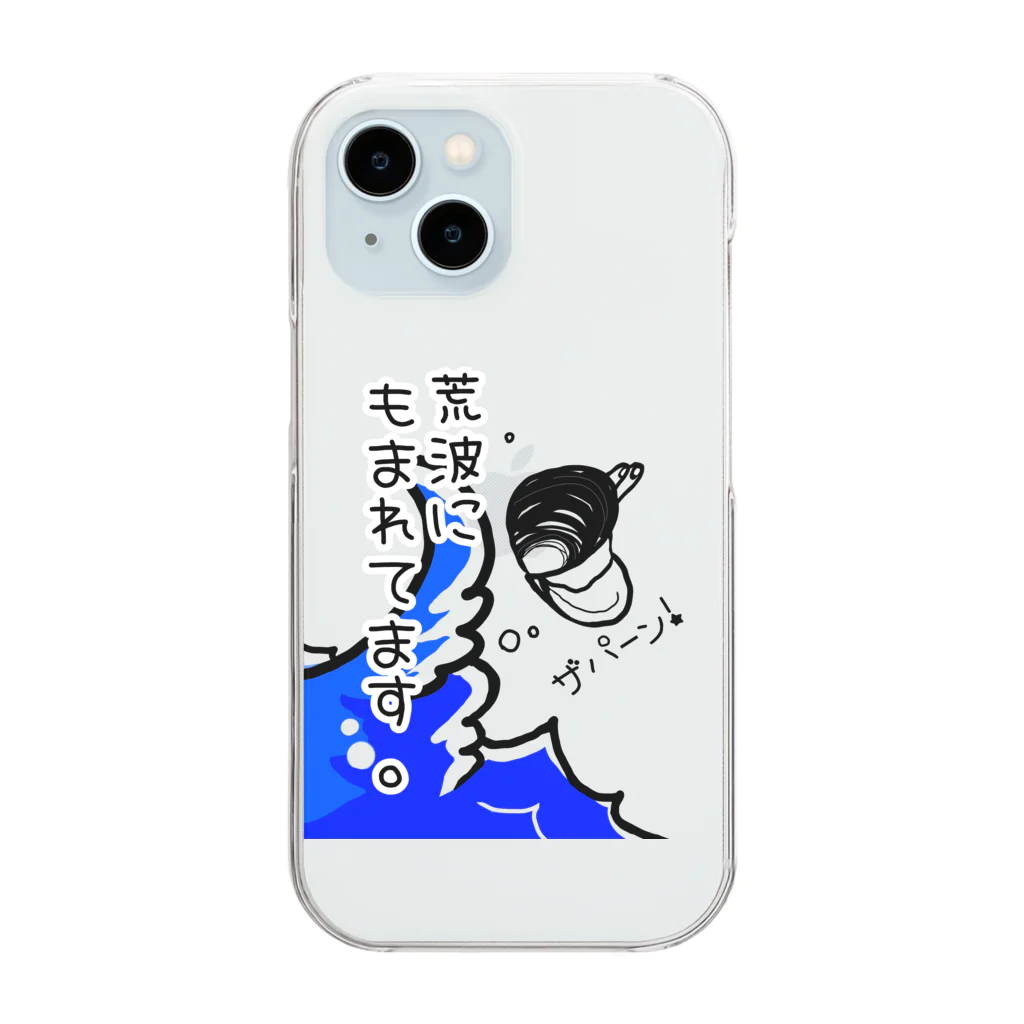 Simizimi_sizimiのしみじみしじみの荒波にもまれてます。 Clear Smartphone Case