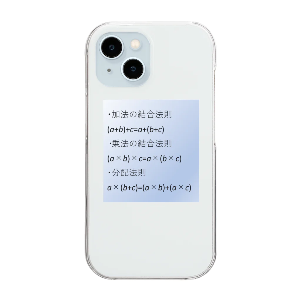 samohan0121の数学の公式をアイテム化　第2弾 Clear Smartphone Case