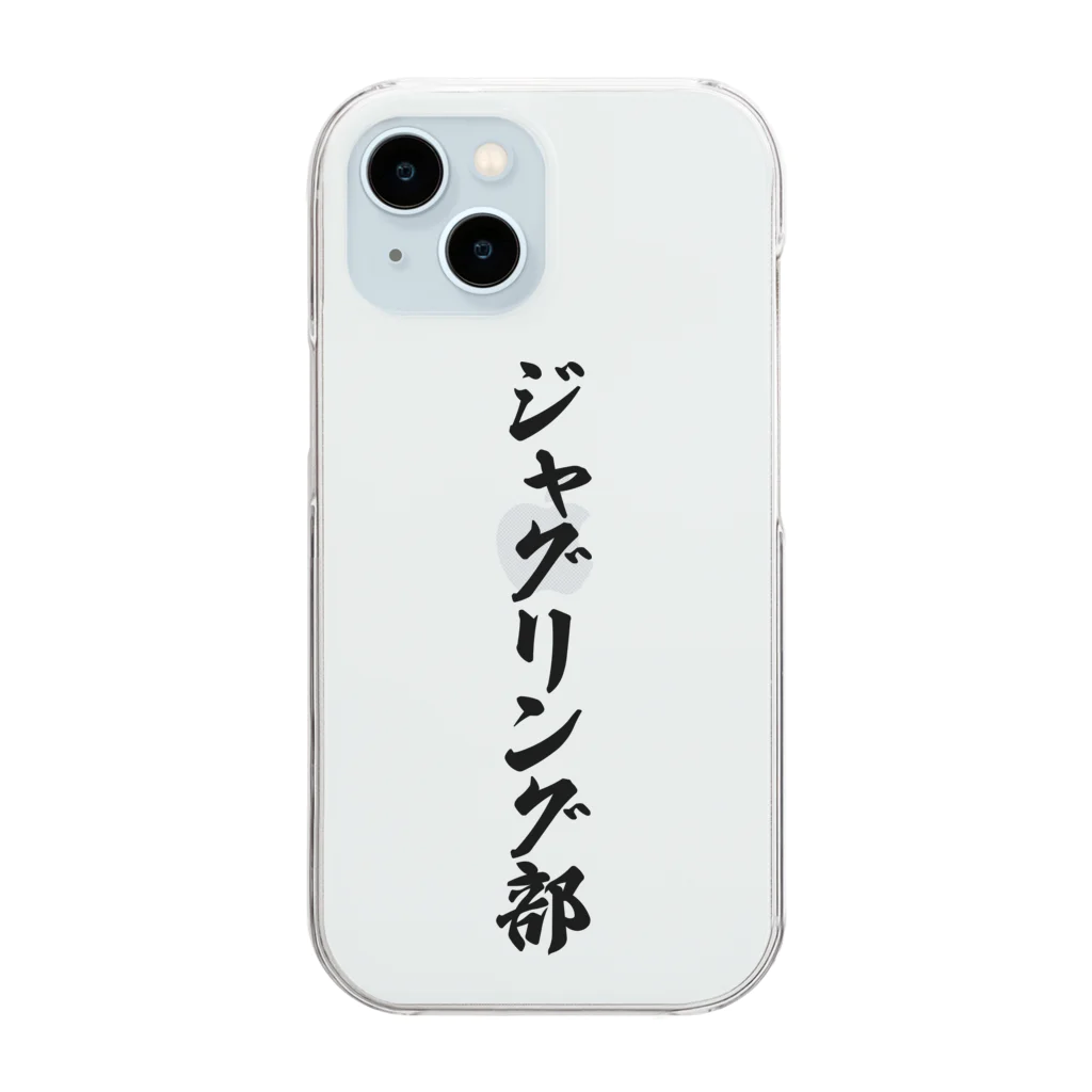 着る文字屋のジャグリング部 Clear Smartphone Case