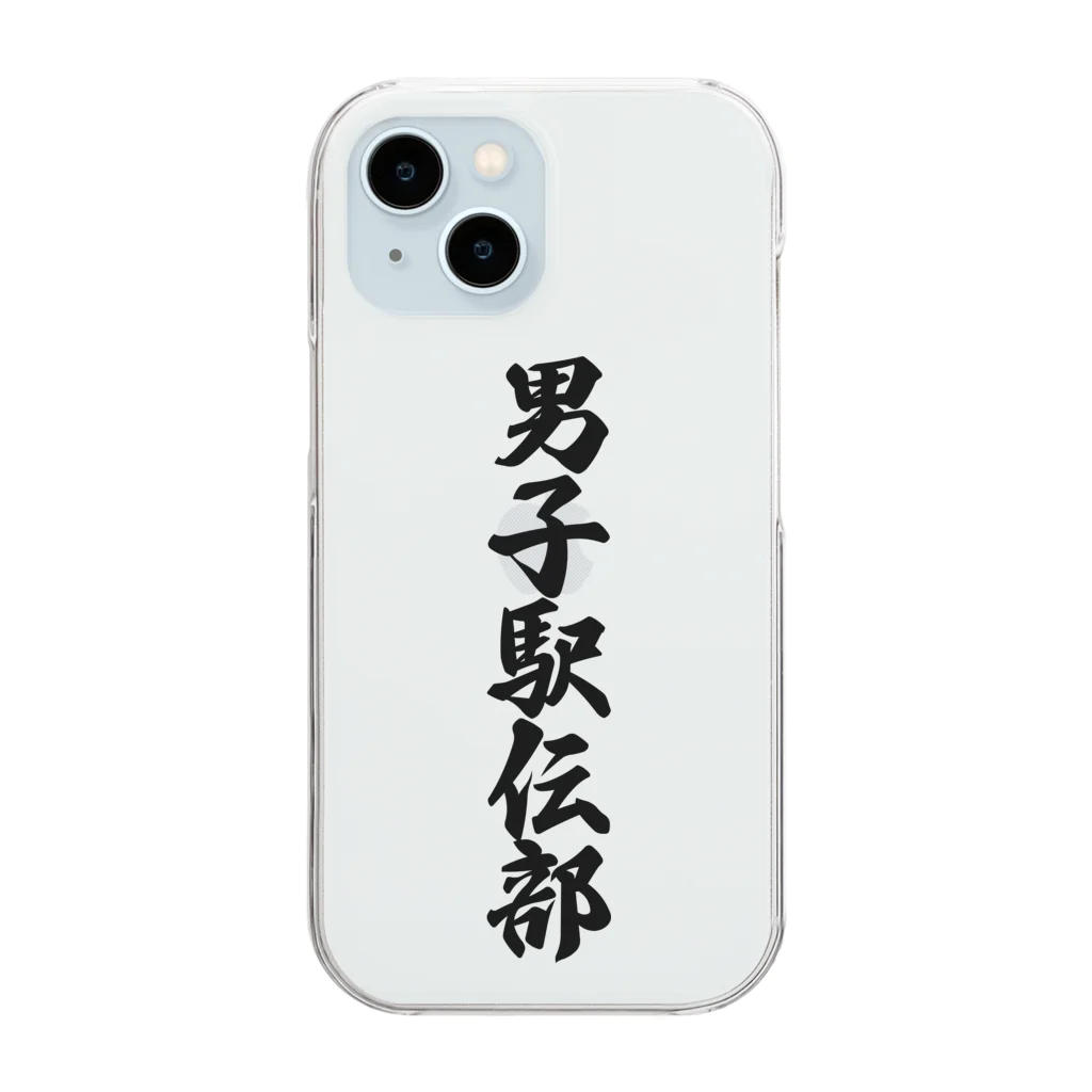 着る文字屋の男子駅伝部 Clear Smartphone Case