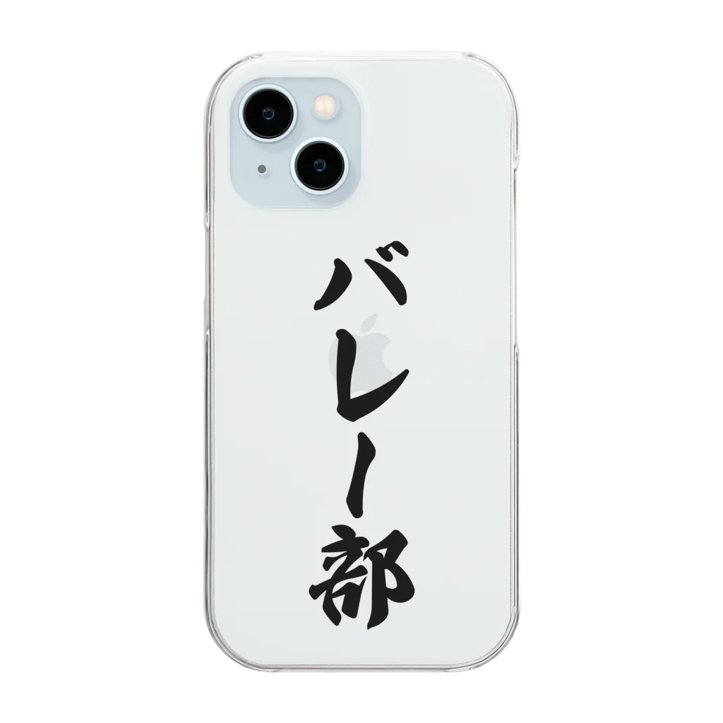 着る文字屋のバレー部 Clear Smartphone Case