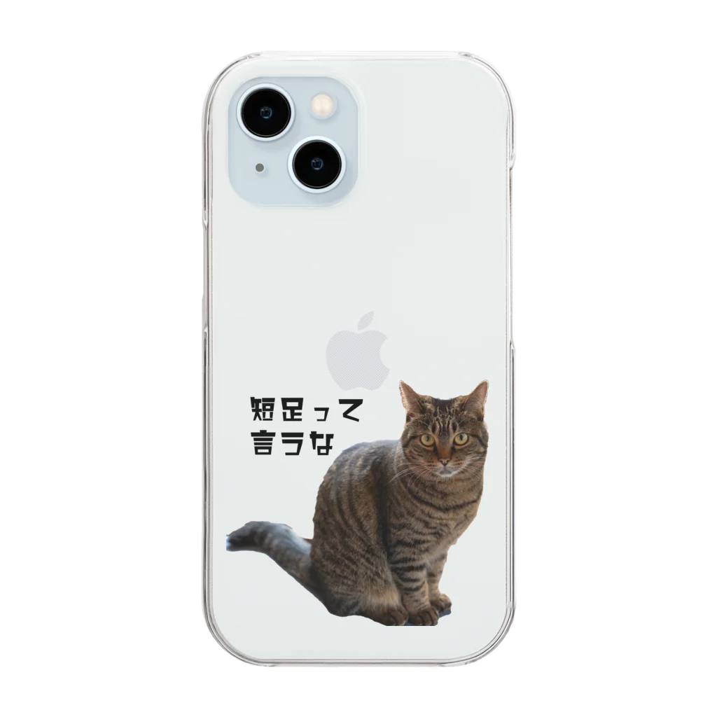 chiharu_777の短足猫ちゃん Clear Smartphone Case