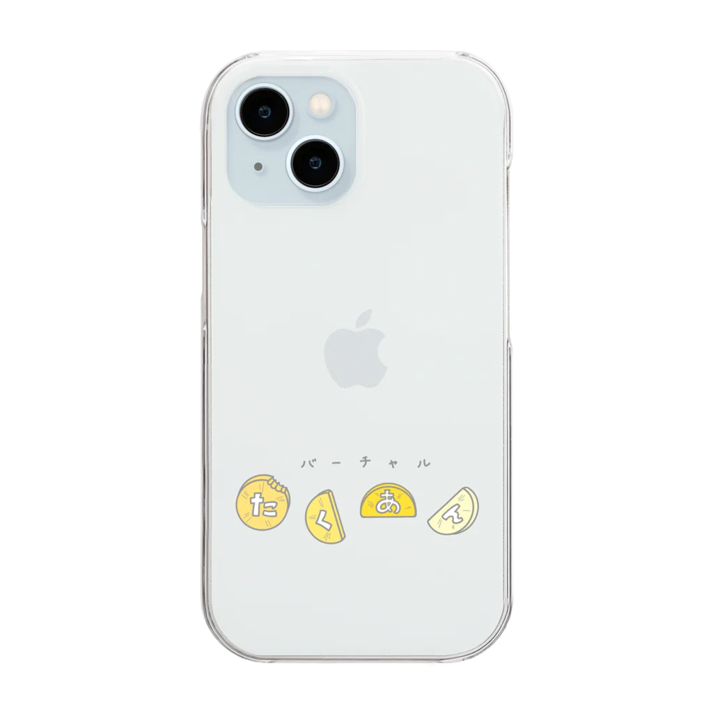 漬物屋たくあん🌕のバーチャルたくあんロゴ Clear Smartphone Case