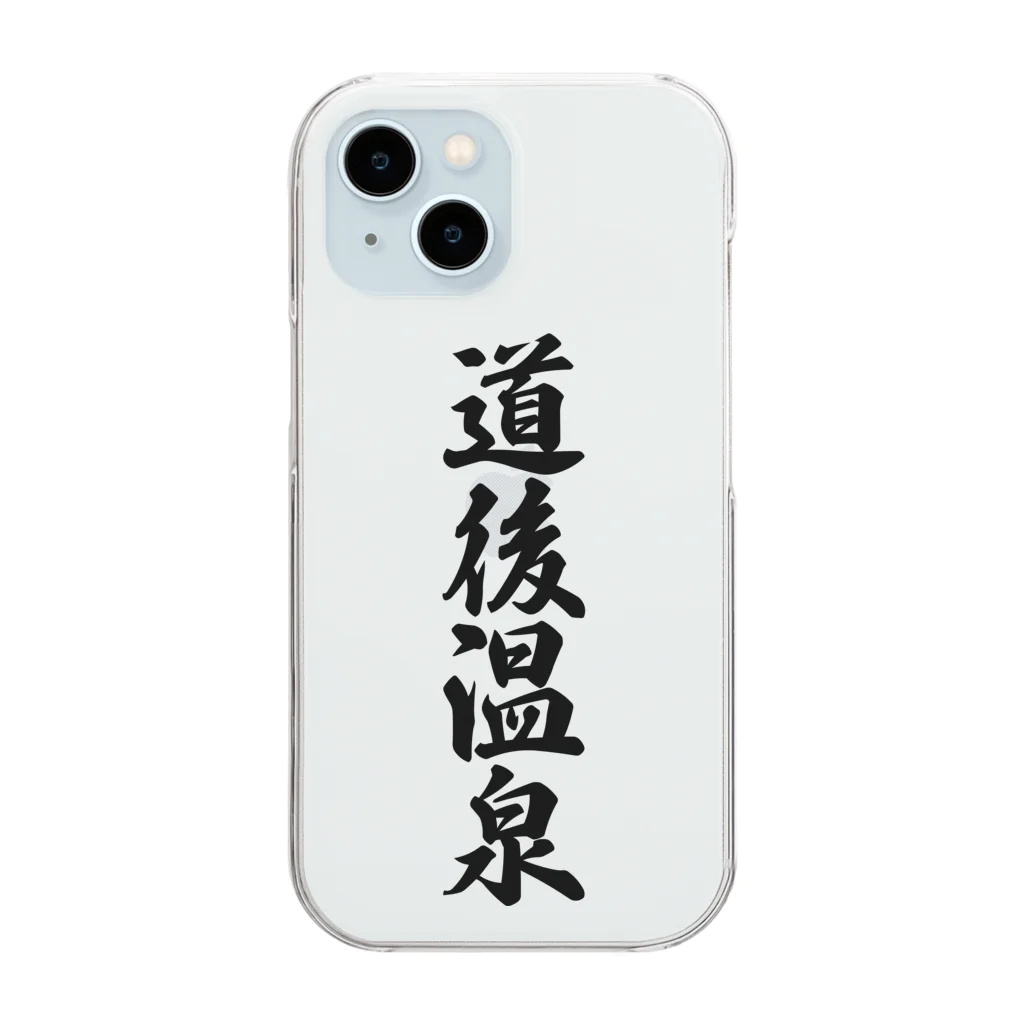 着る文字屋の道後温泉 Clear Smartphone Case