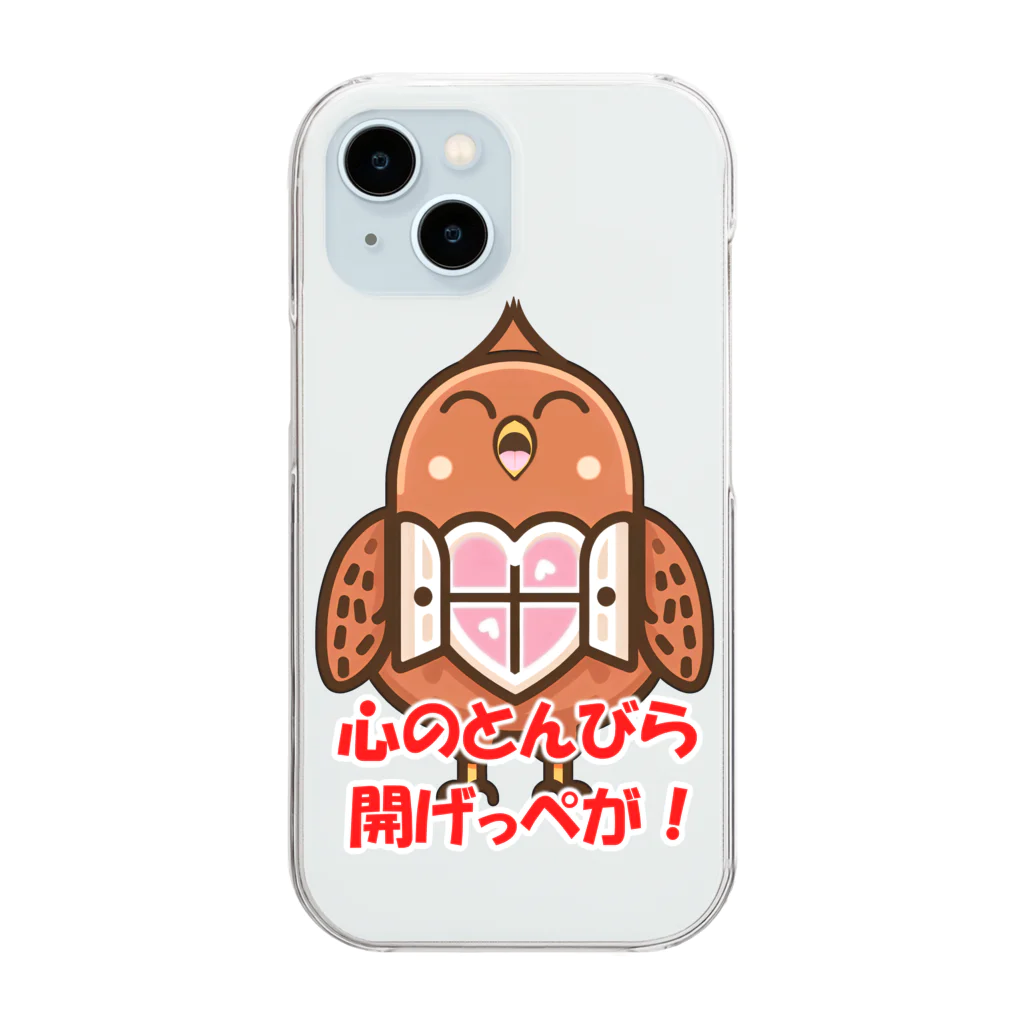 Honobonartの心のトンビら　開げっぺが！ Clear Smartphone Case