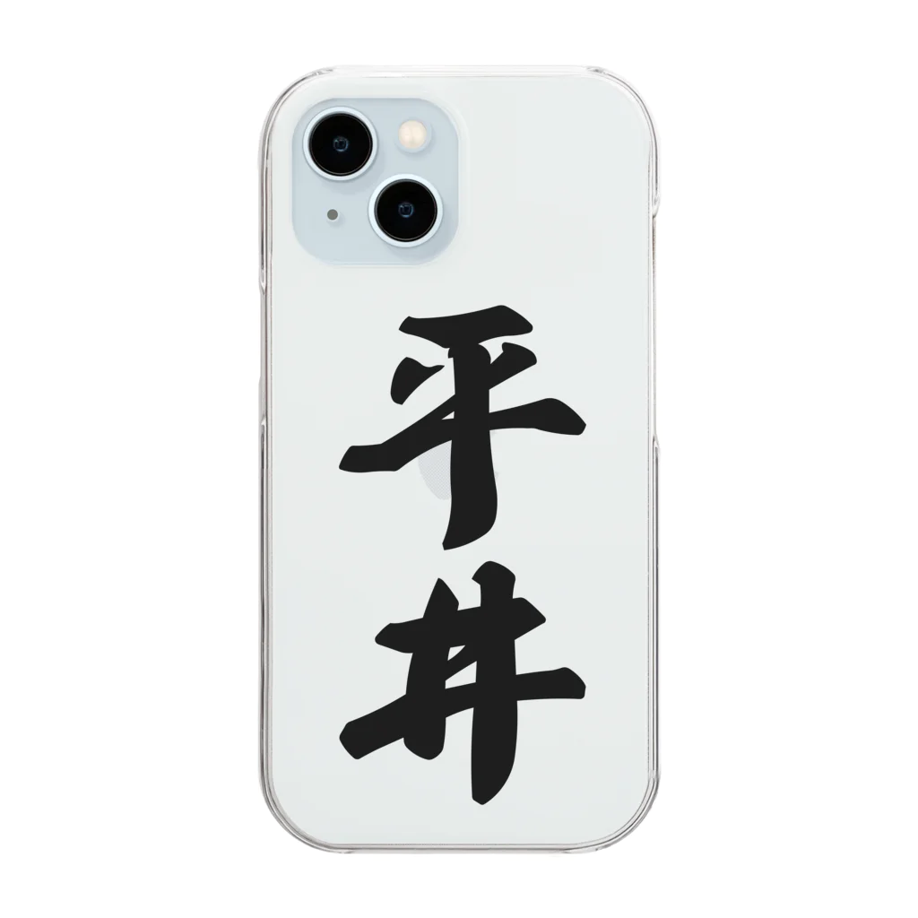 着る文字屋の平井 Clear Smartphone Case