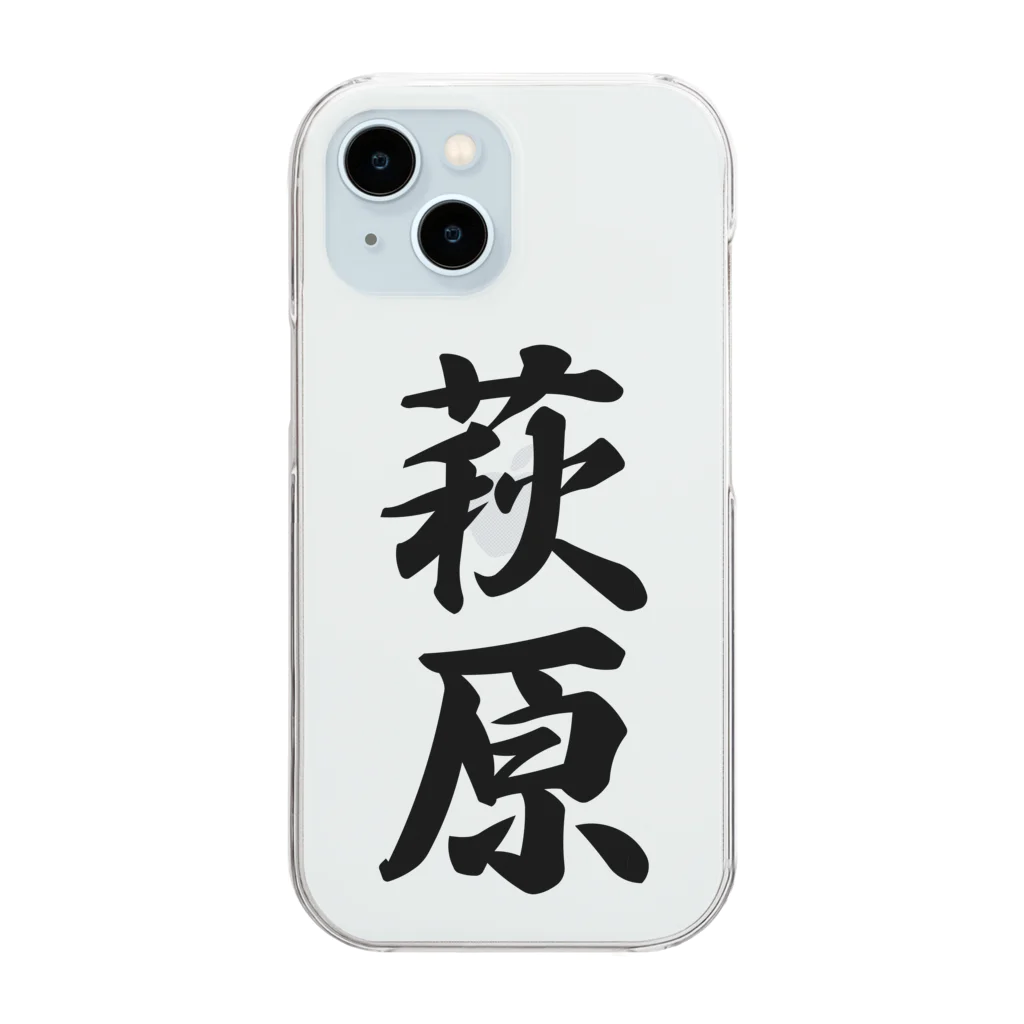 着る文字屋の萩原 Clear Smartphone Case