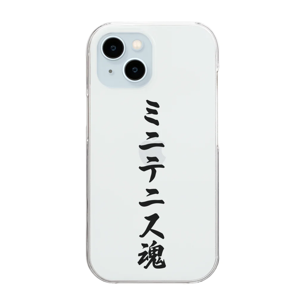 着る文字屋のミニテニス魂 Clear Smartphone Case