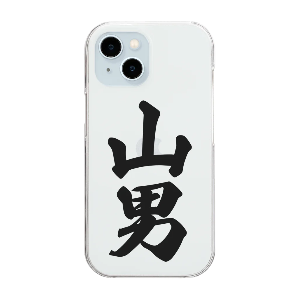 着る文字屋の山男 Clear Smartphone Case