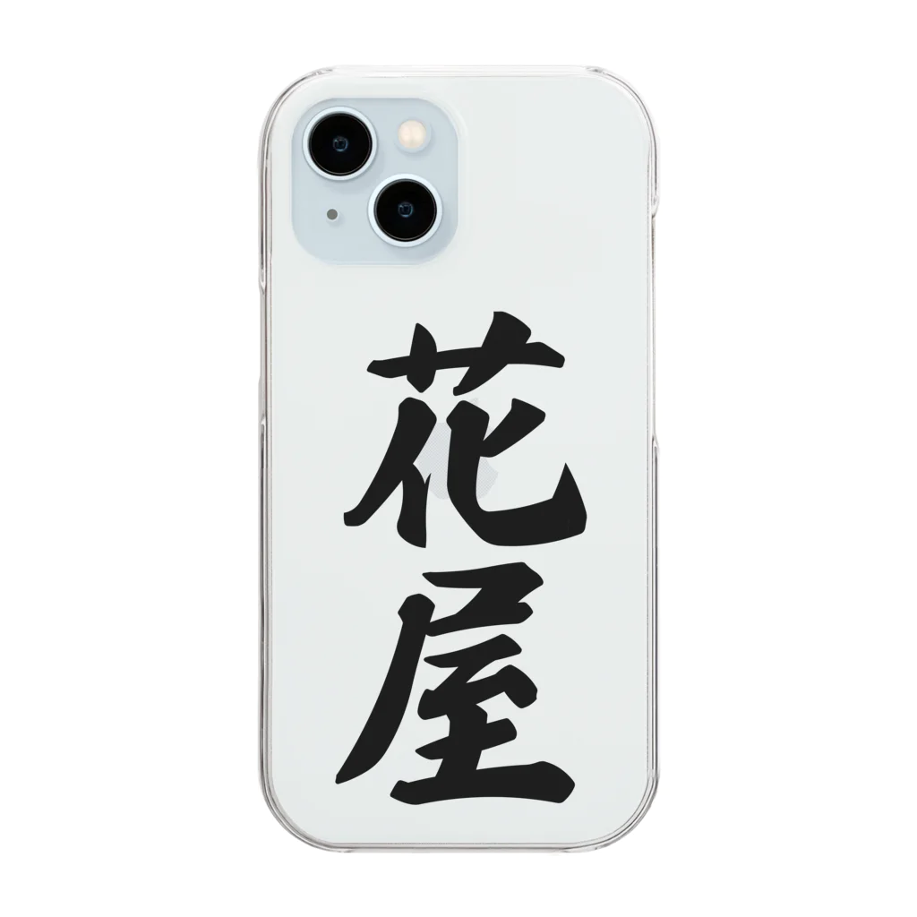 着る文字屋の花屋 Clear Smartphone Case