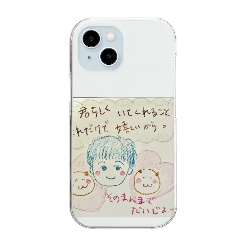 まるこshopのそのまんまで大丈夫 Clear Smartphone Case