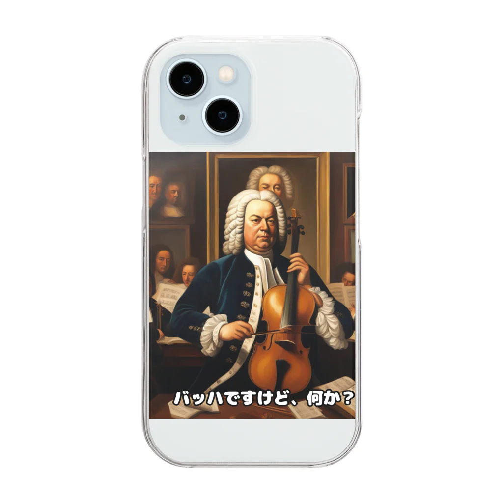 tenjin-labo3のバッハですけど、何か？ Clear Smartphone Case