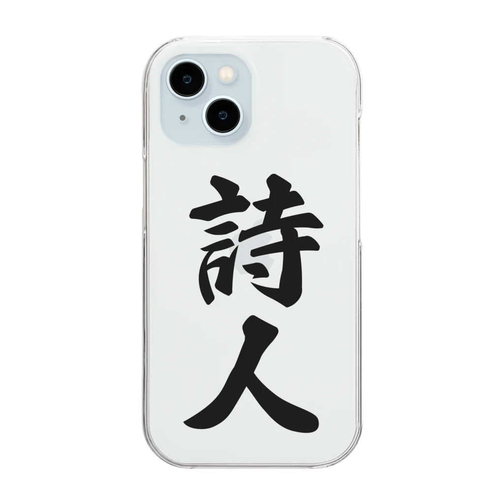 着る文字屋の詩人 Clear Smartphone Case