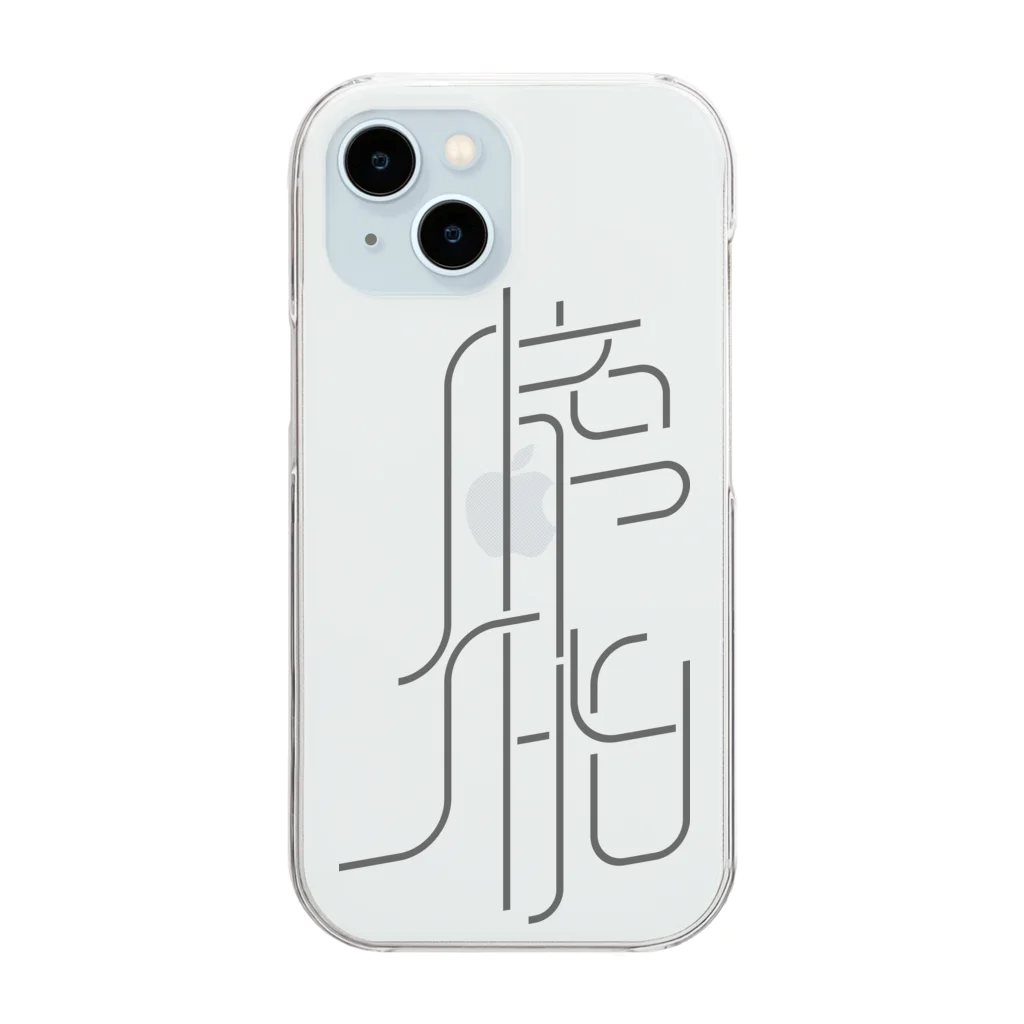 牛乳崎の文字あそびの膀胱 Clear Smartphone Case