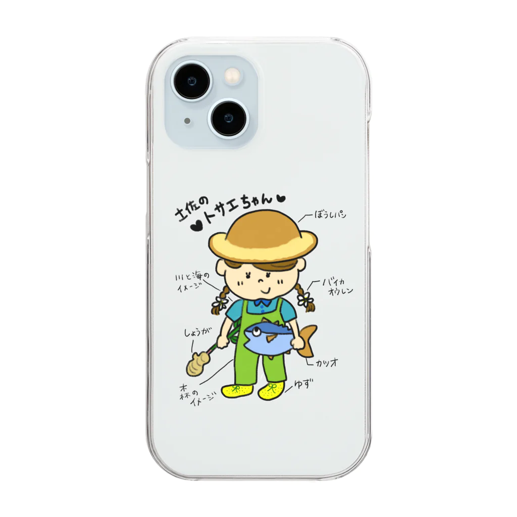 ココロ企画の土佐のとさえちゃん♪ Clear Smartphone Case