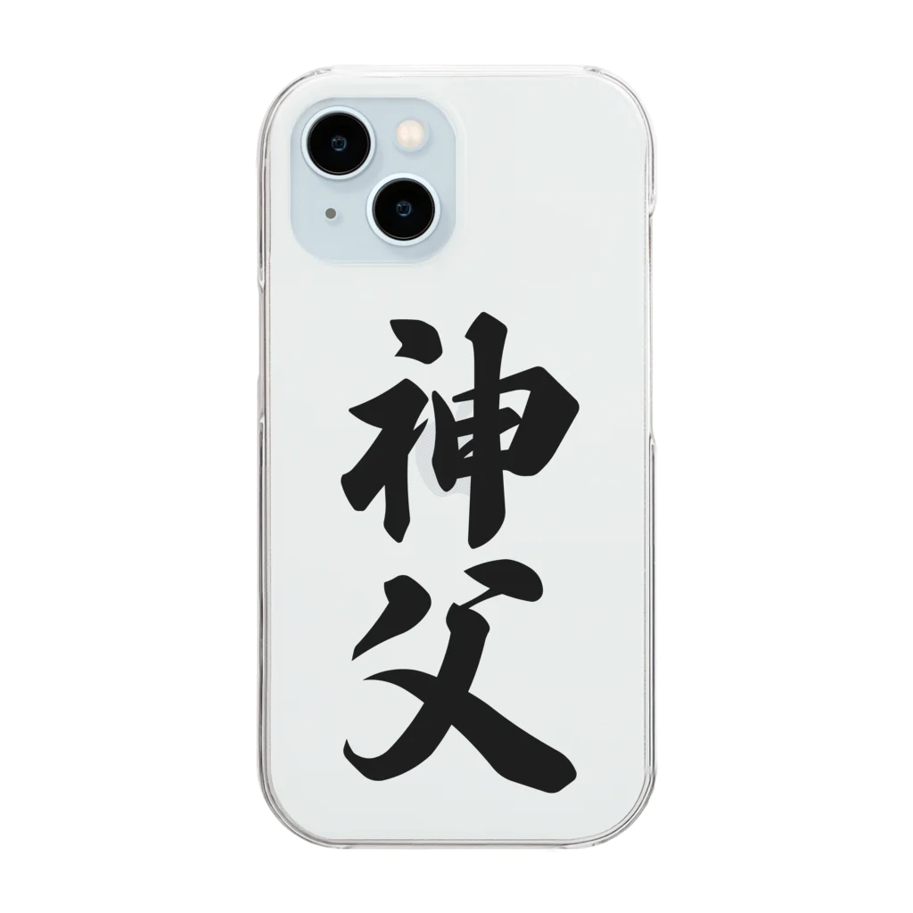 着る文字屋の神父 Clear Smartphone Case