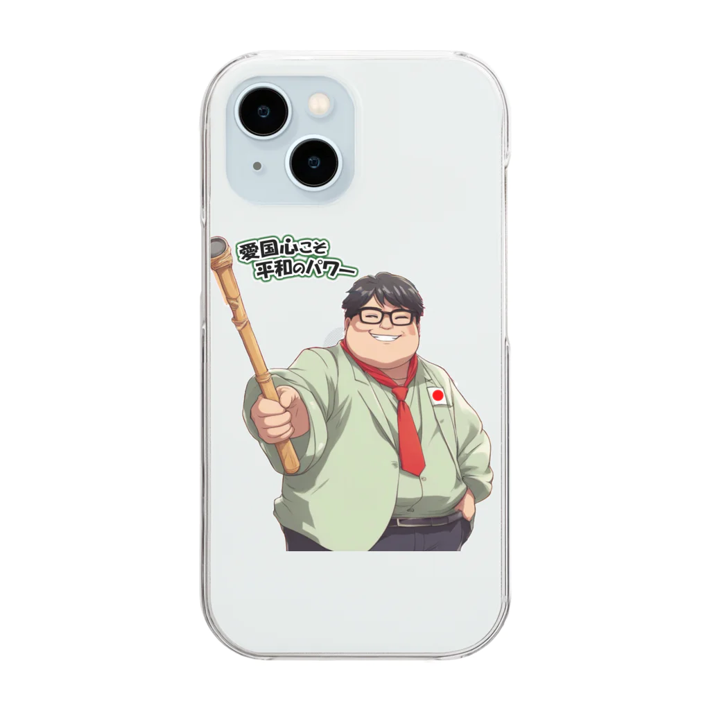 タイ楽ノマドの愛国心こそ平和のパワー (タイ楽ノマド) Clear Smartphone Case