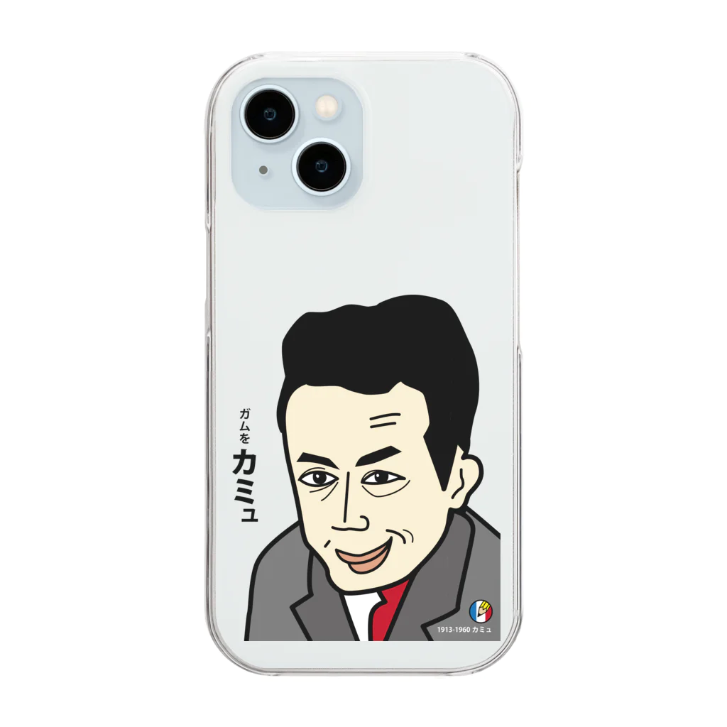 B-catのだじゃれ偉人シリーズ「カミュ」 Clear Smartphone Case