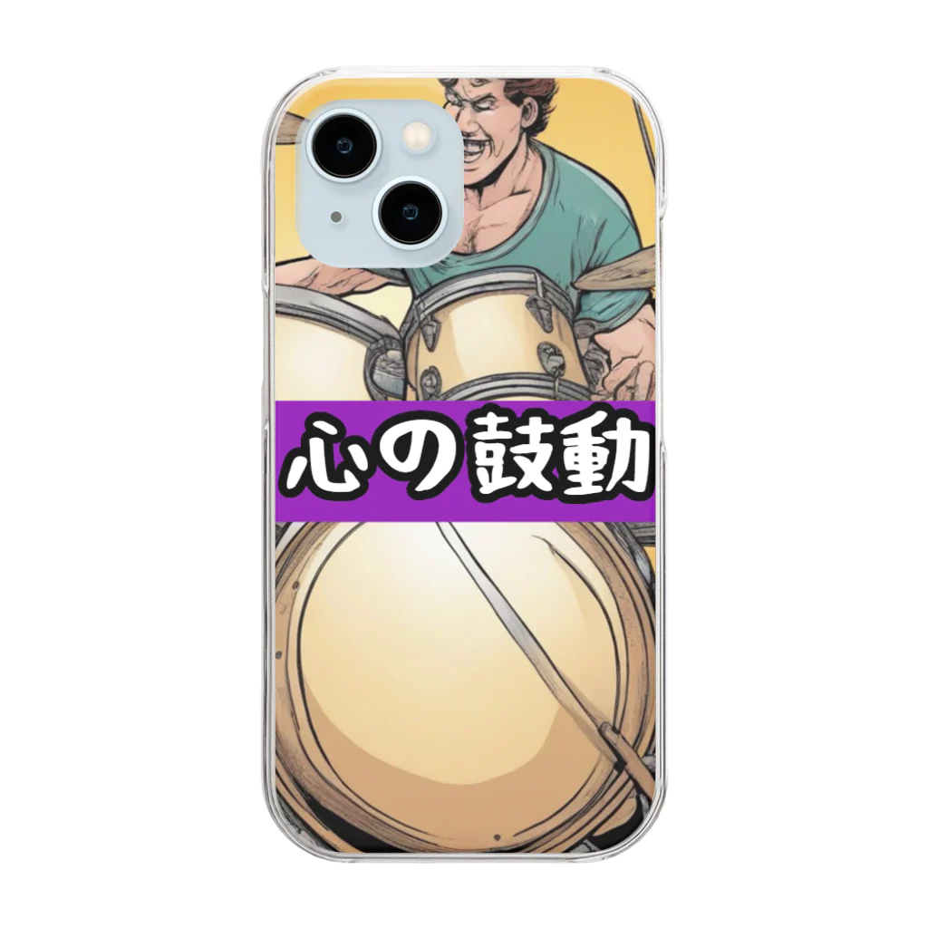 メアリーのスリリングなリズムを奏でるドラム🥁 Clear Smartphone Case