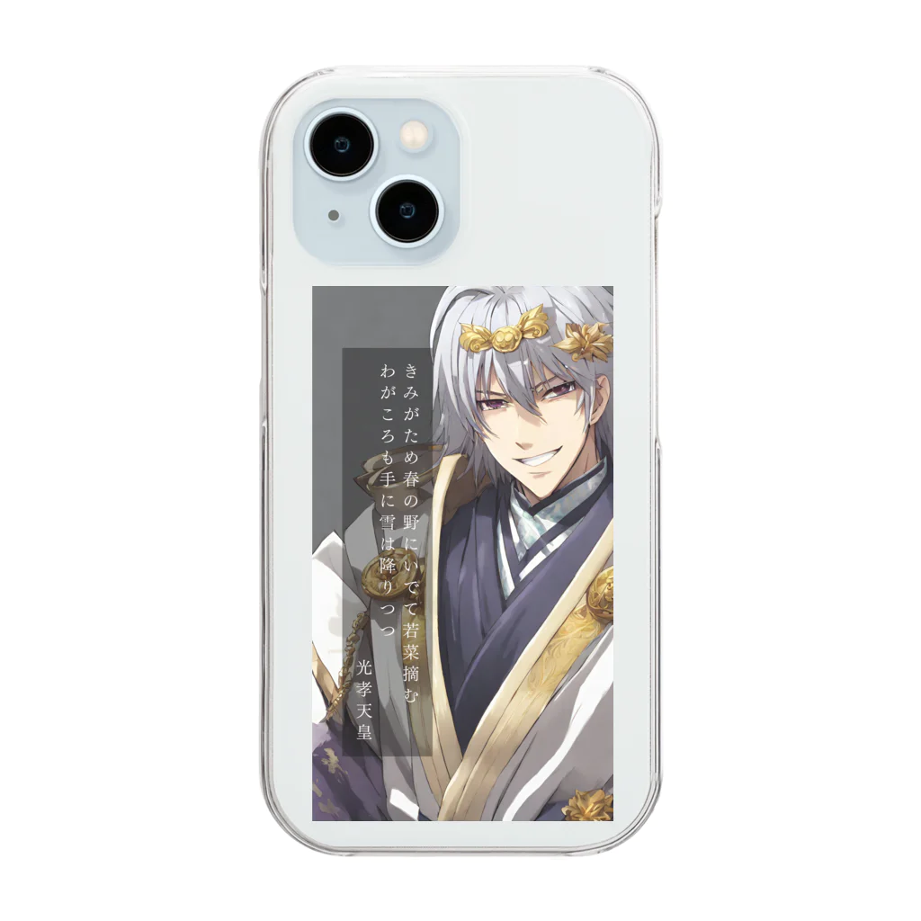 japanese_virtual_gardenのEmperor Kōkō Clear Smartphone Case