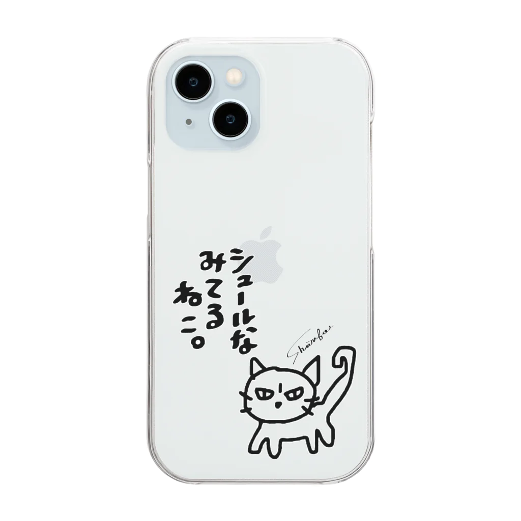 shuri-faのシュールな見てるねこ。 Clear Smartphone Case