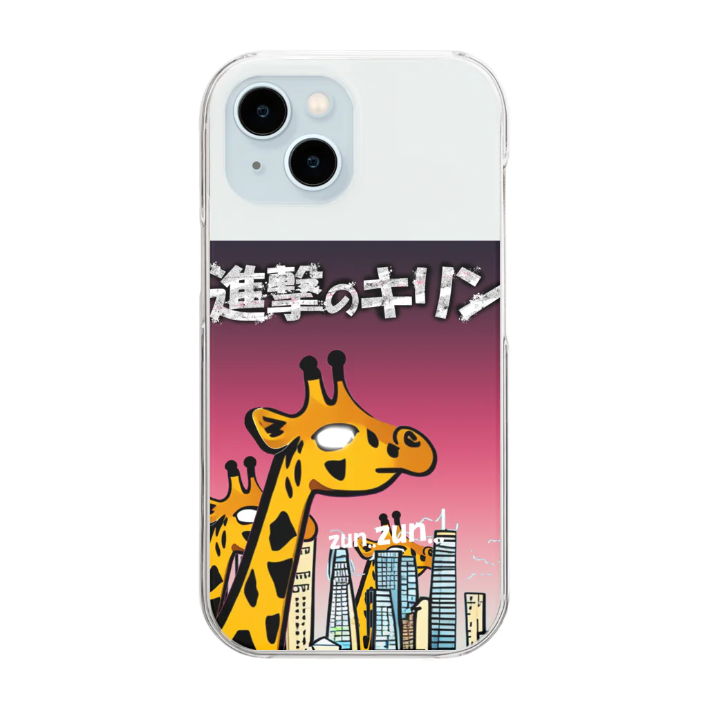 mo-zaicの進撃のキリン Clear Smartphone Case