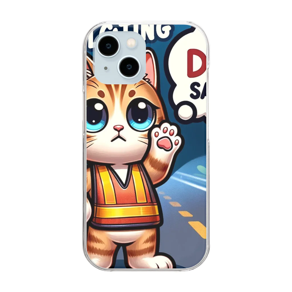 子猫カーニバルの煽り運転禁止！ Clear Smartphone Case