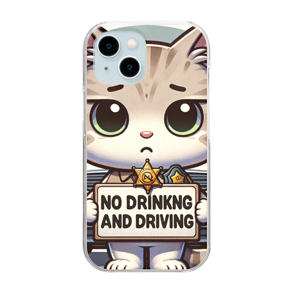 子猫カーニバルの飲酒運転ダメ！ Clear Smartphone Case