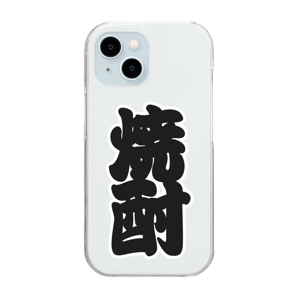 お絵かき屋さんの「焼酎」の赤ちょうちんの文字 Clear Smartphone Case