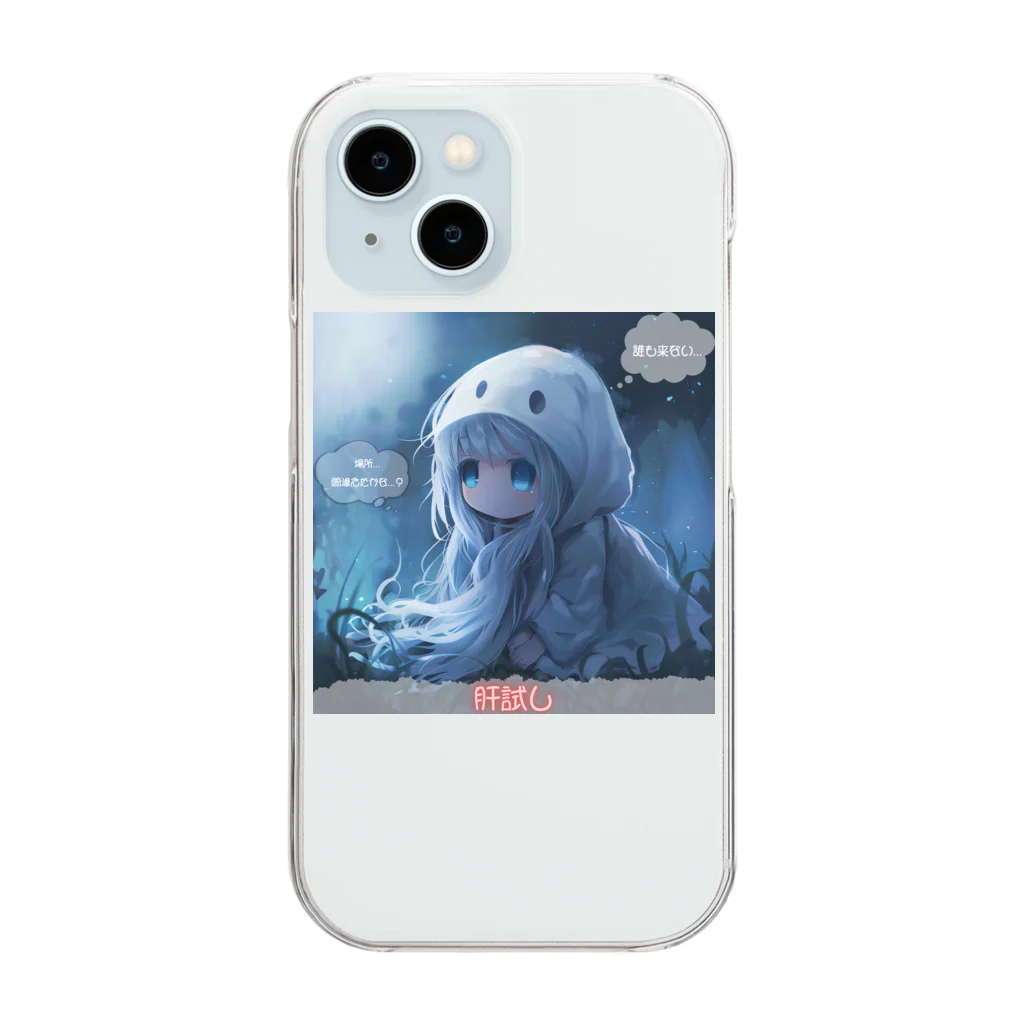 Original-Marketの肝試し【Cute Ghost】 Clear Smartphone Case