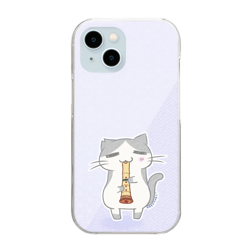 絵娯クリエイトのひのもとにゃんこ®️ 尺八 / 桃藤 Clear Smartphone Case