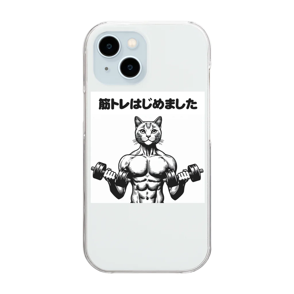 Tomohiro Shigaのお店の筋トレはじめました Clear Smartphone Case