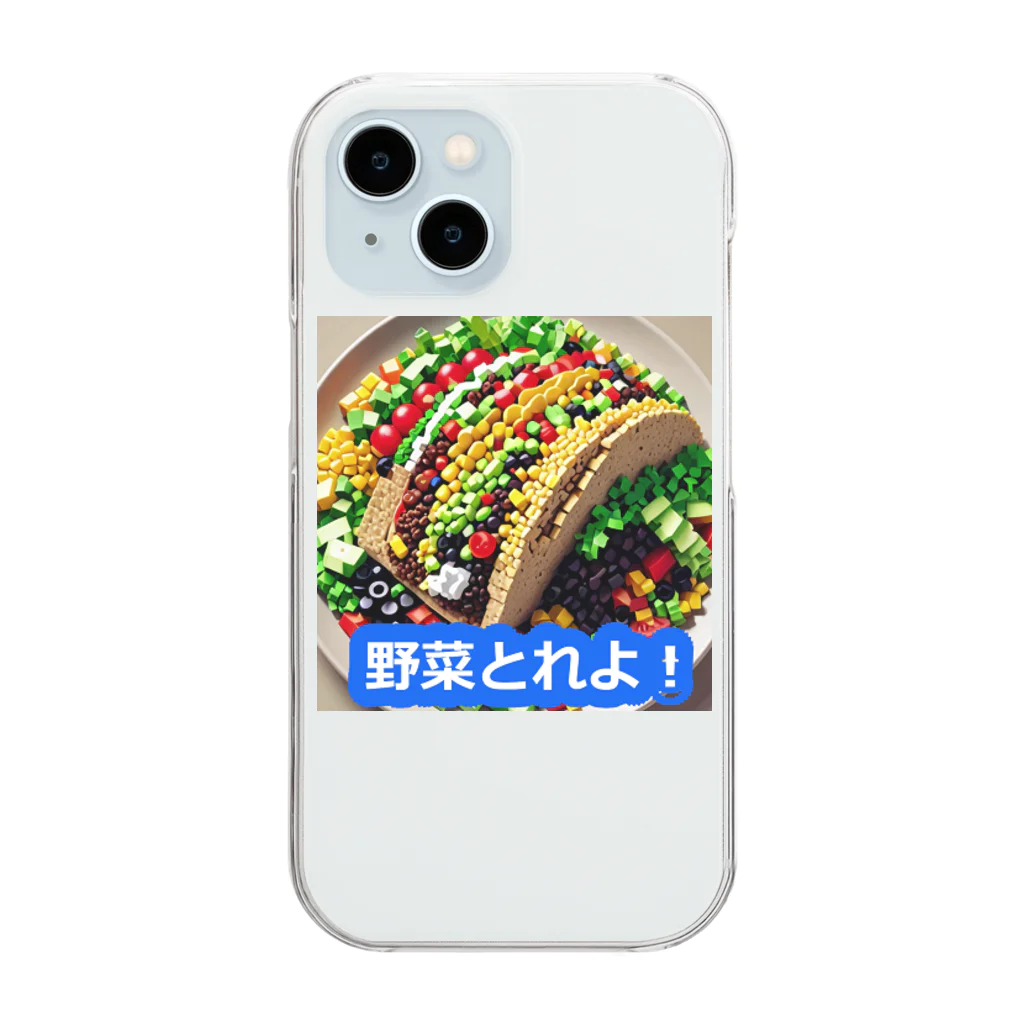 PatriQの野菜とれよベスト Clear Smartphone Case