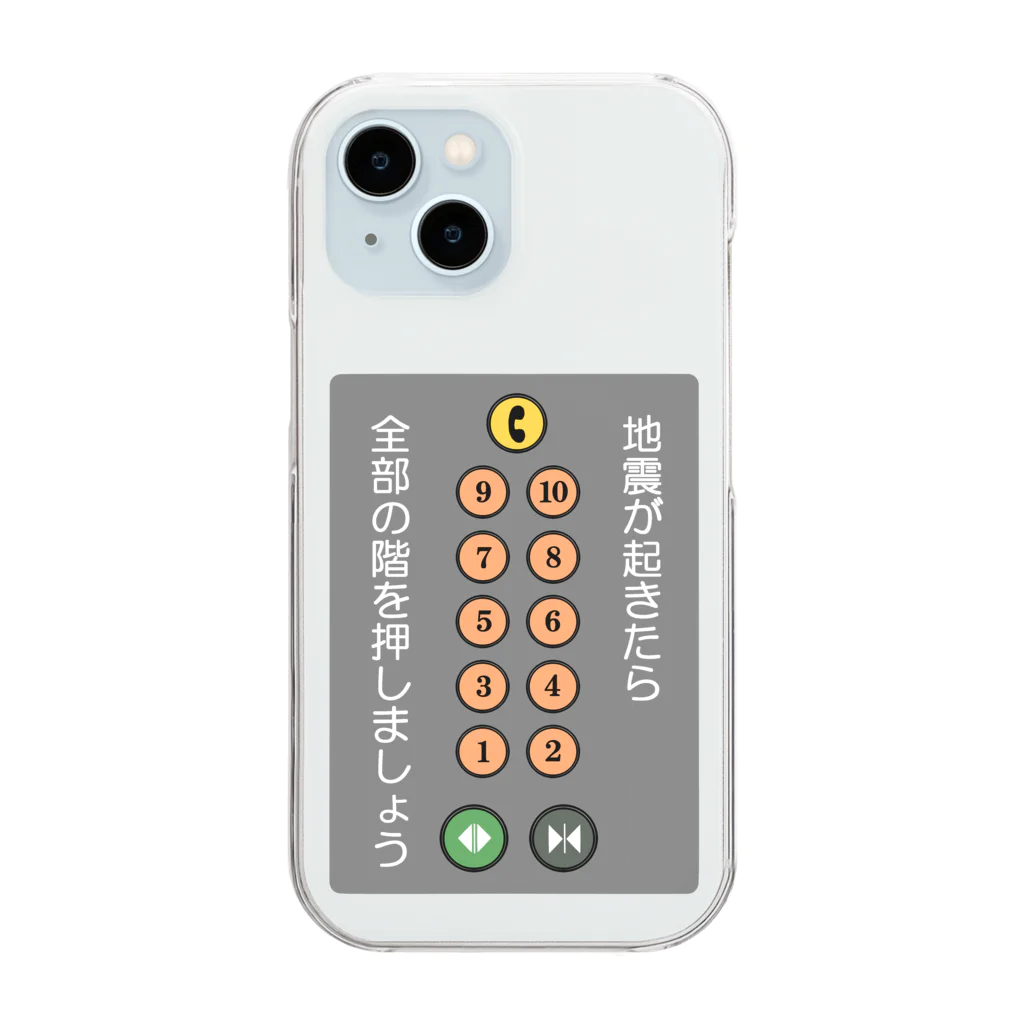 とりすけ＠Tの災害時エレベーター Clear Smartphone Case