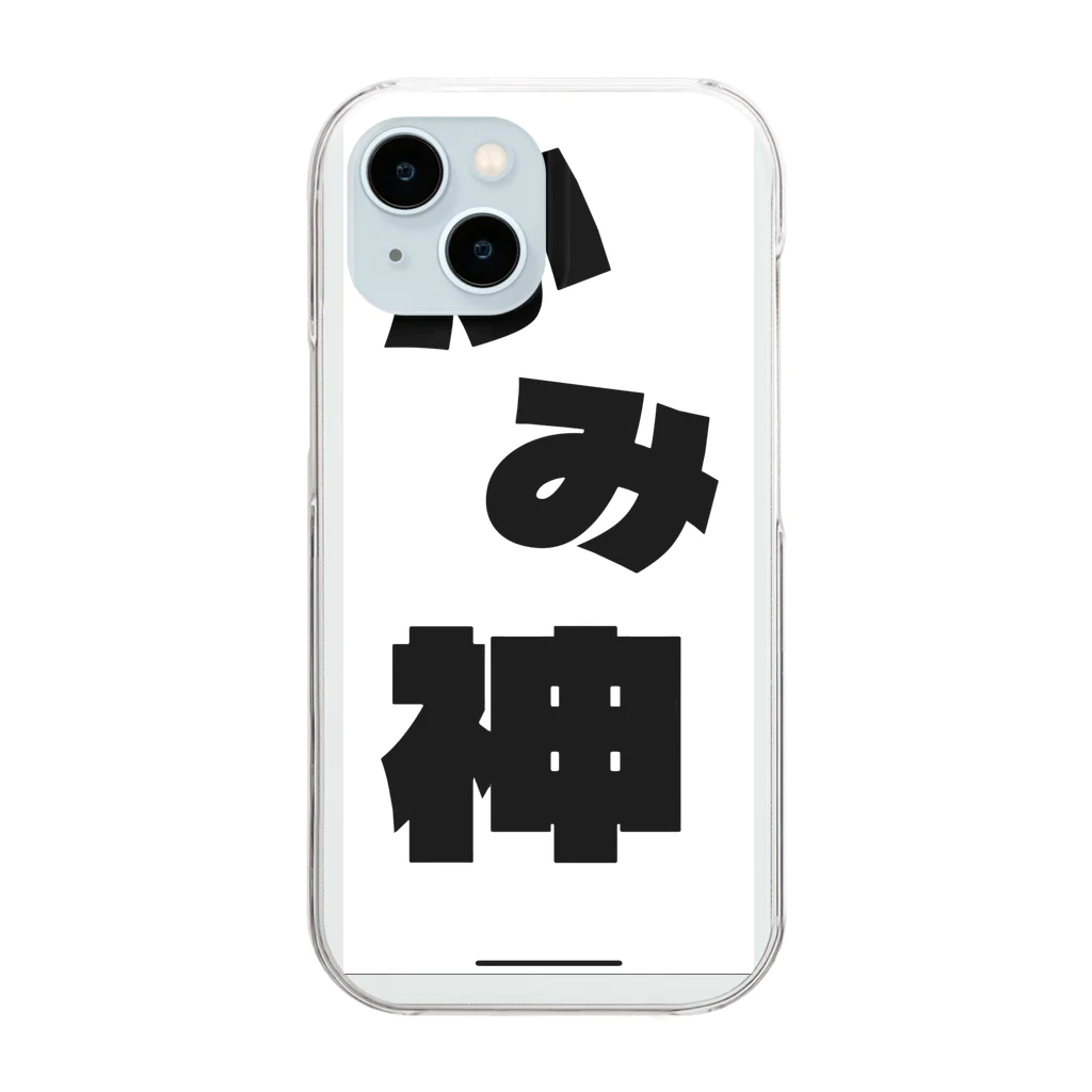 魁利の神 Clear Smartphone Case