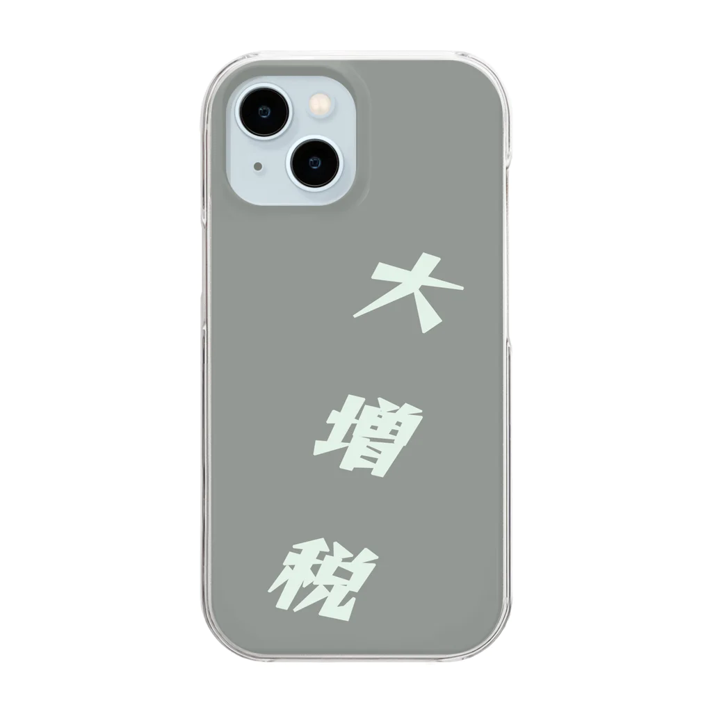 Rock Kitataの大増税 Clear Smartphone Case