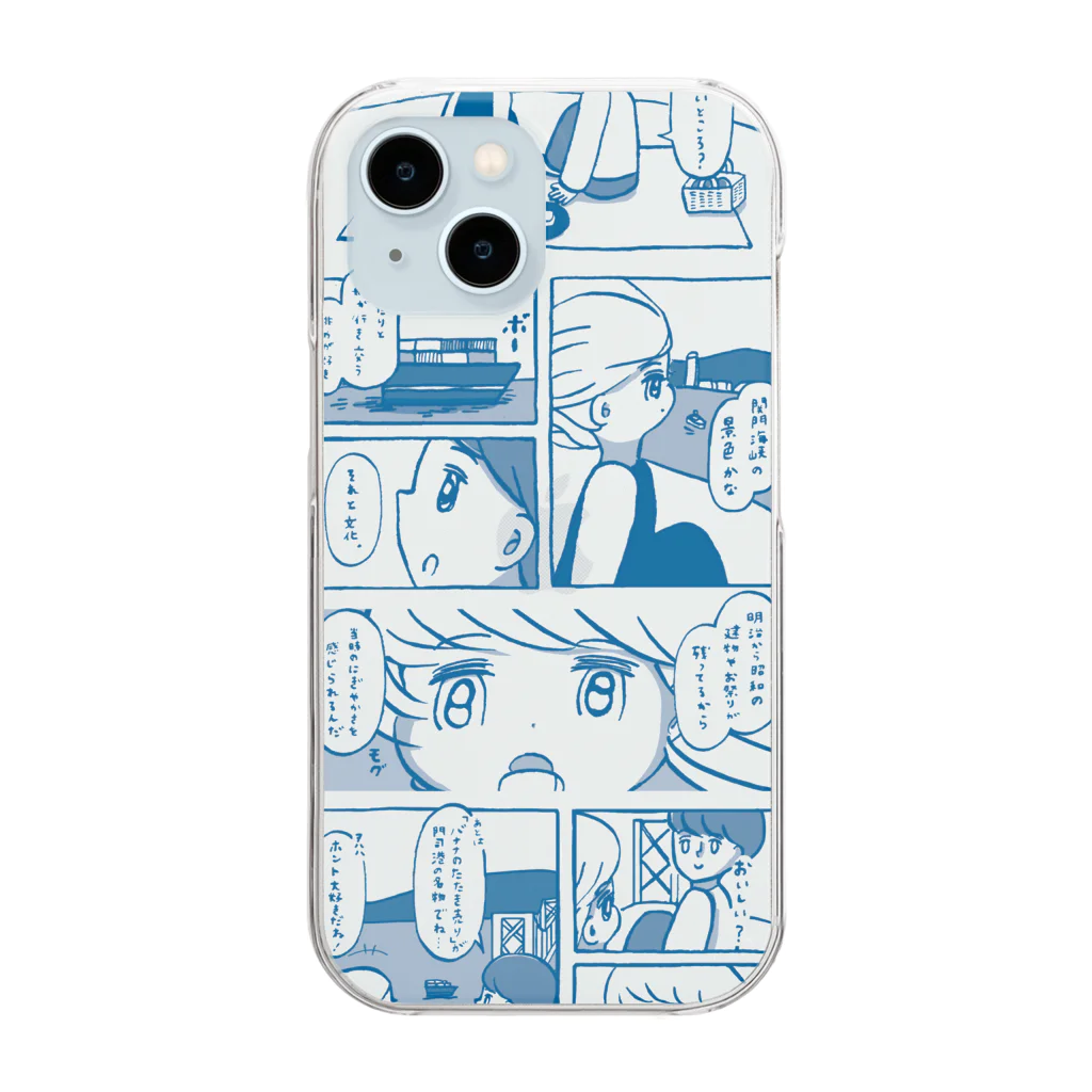 Picの門司港バナナチーズケーキ（マンガ） Clear Smartphone Case