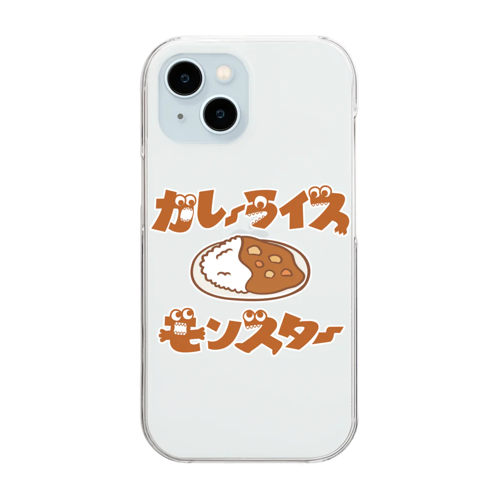 グラフィンのカレーライスモンスター　ブラウン文字 Clear Smartphone Case